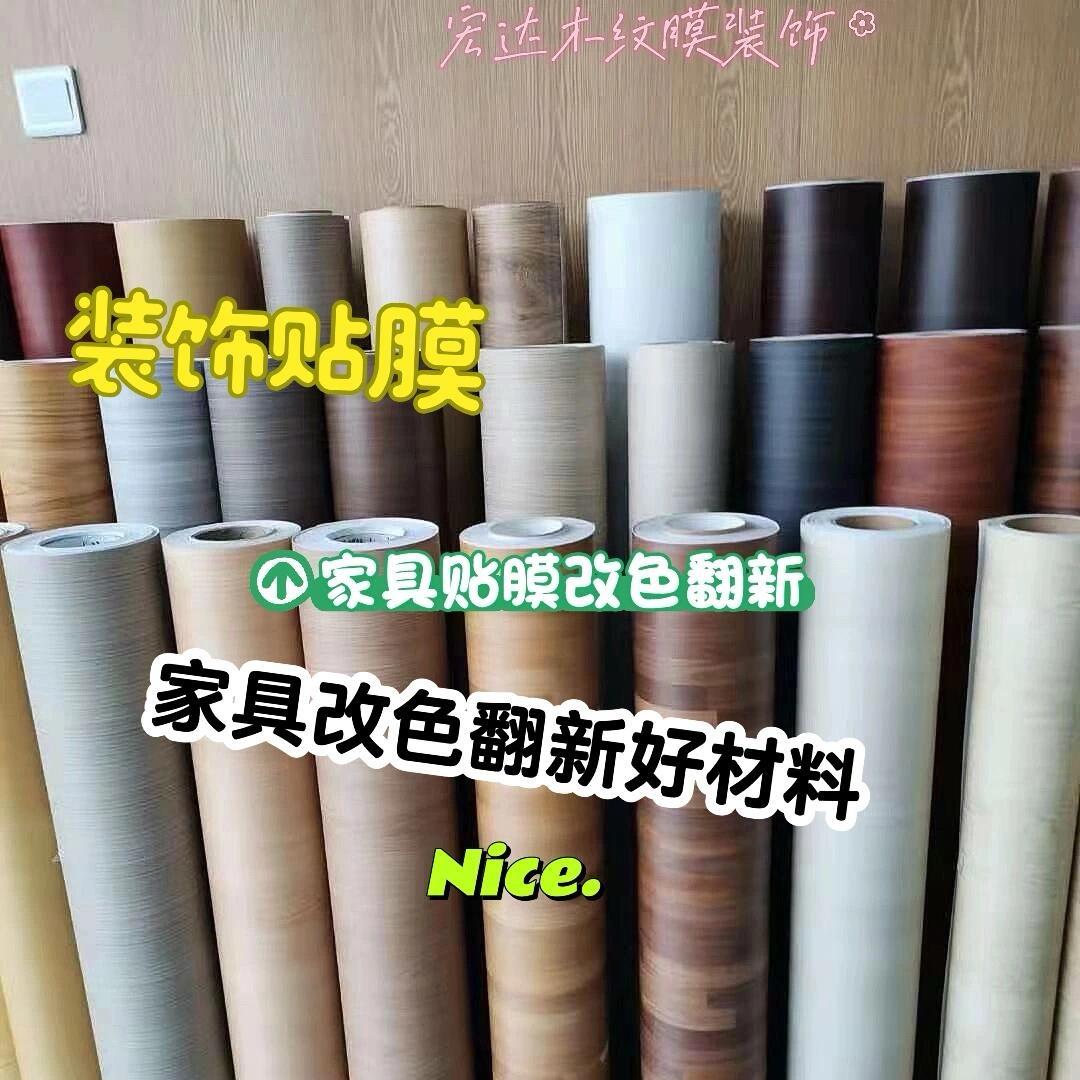 重庆家具贴膜-陈师傅