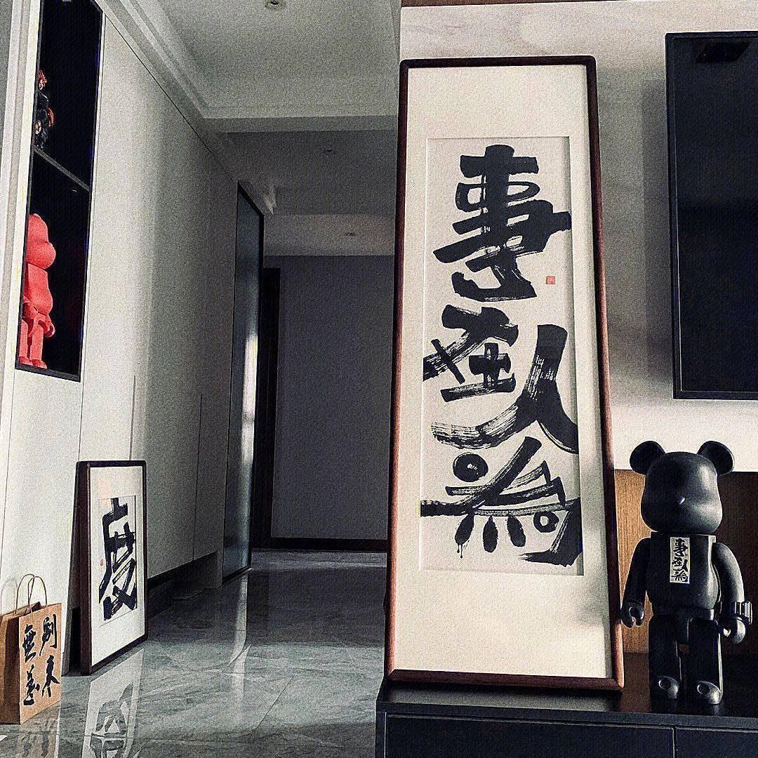 嘉尚