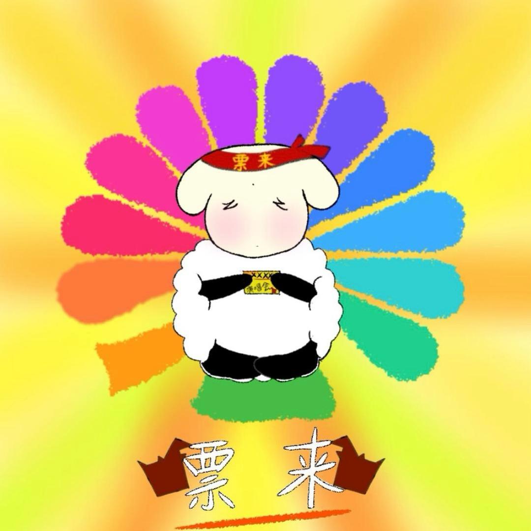 差不多得了