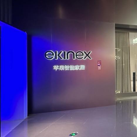 点开智能
