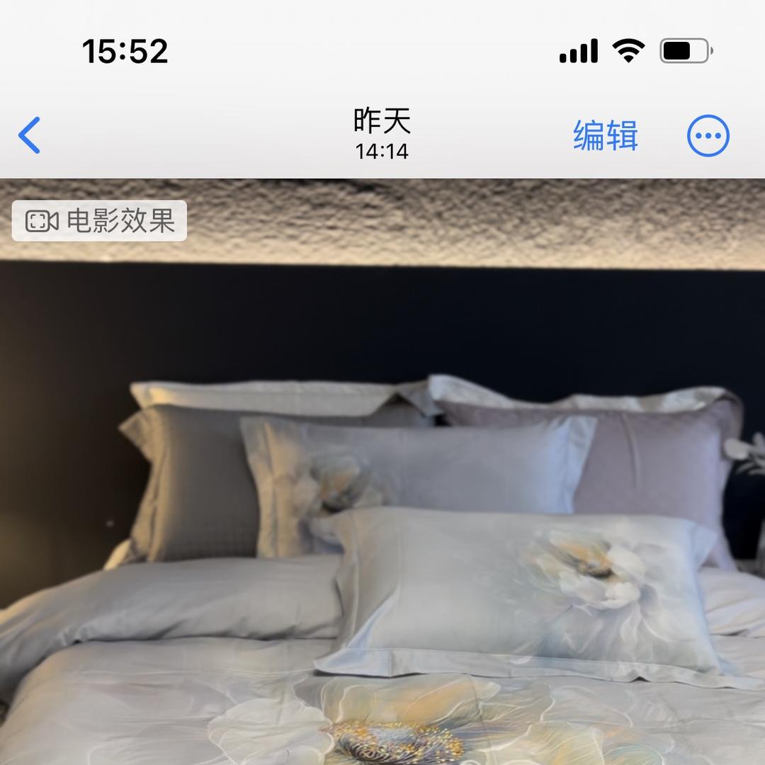 阳阳家纺集合店(美羊羊）