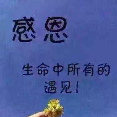 无名大叔