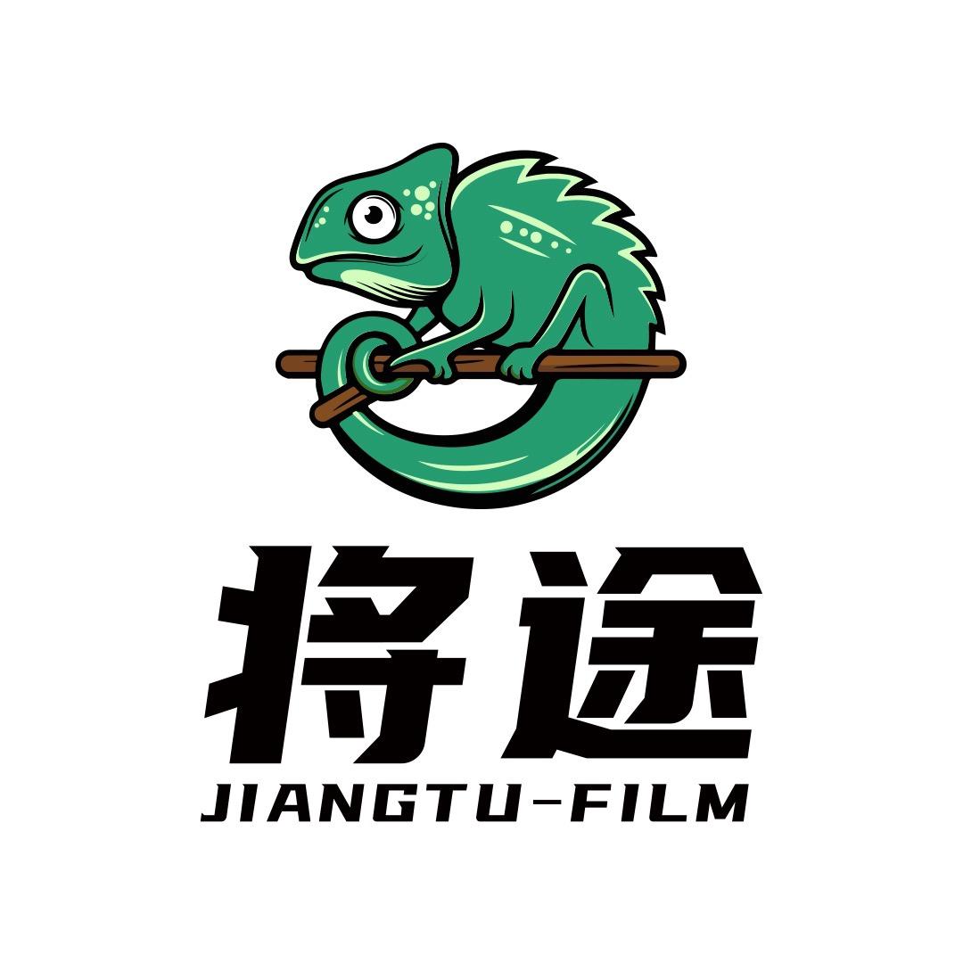 将途贴膜工厂折扣店