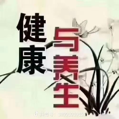平安就是福