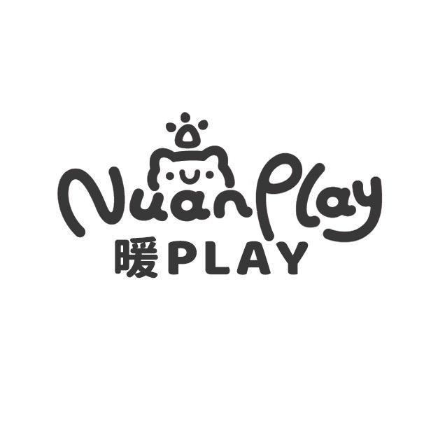 Nuanplay香薰蜡烛