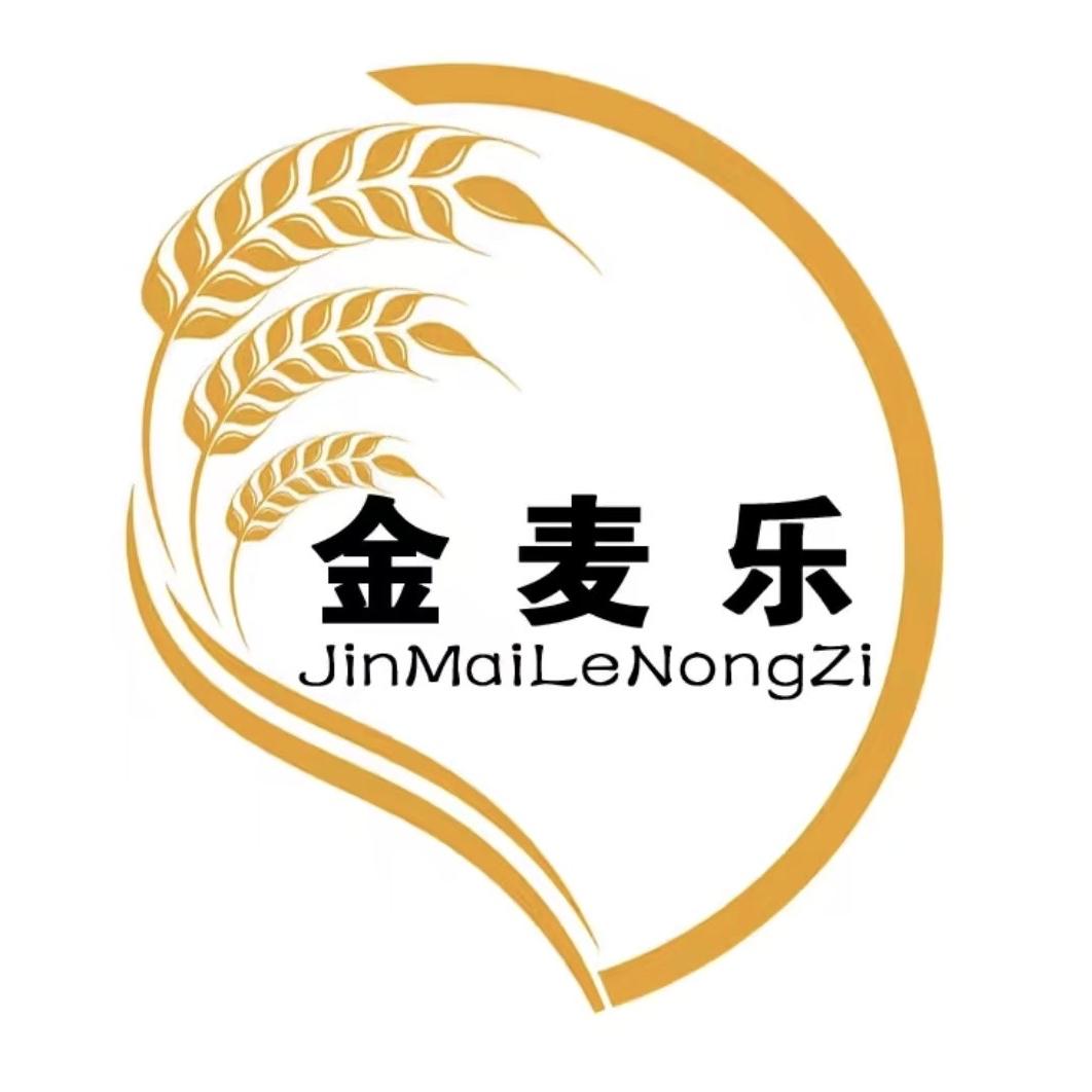 金麦乐农资店优选