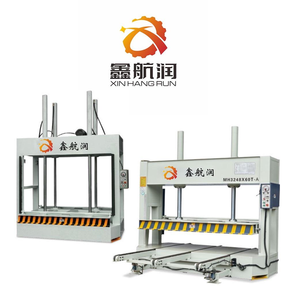 鑫航润冷压机热压机源头厂家