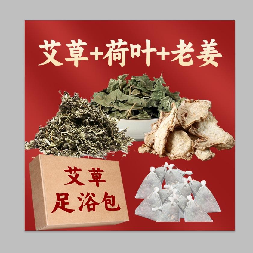 洪泽永广养生臻选阁