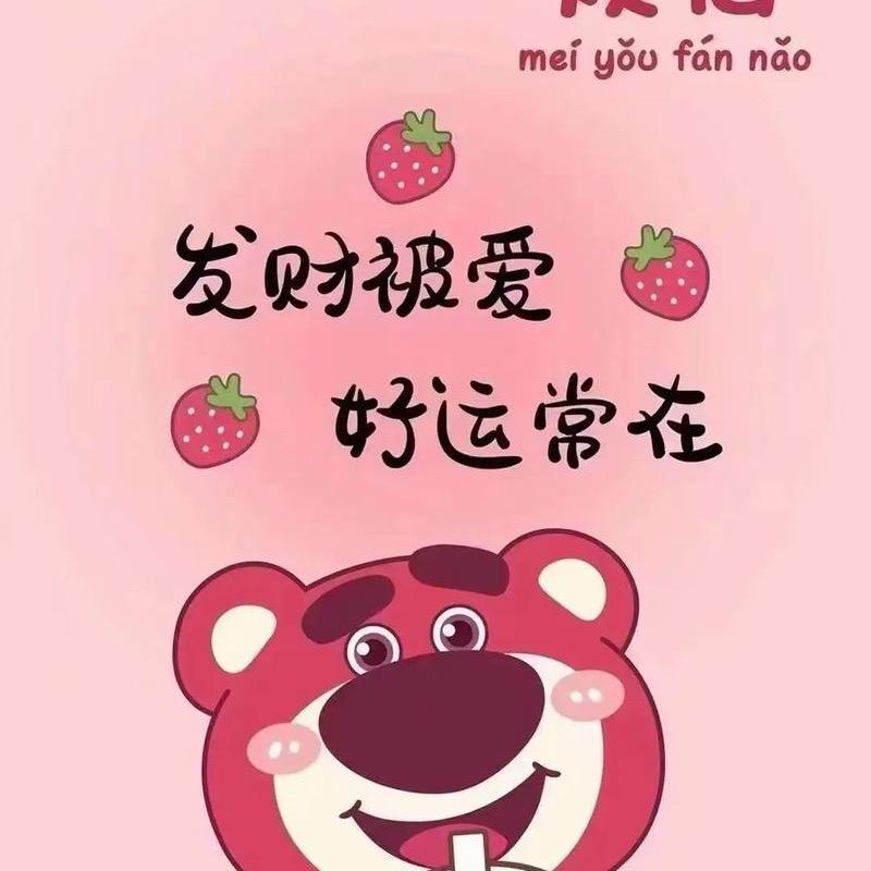 小美日记