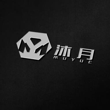 四川沐月汽车服务有限公司