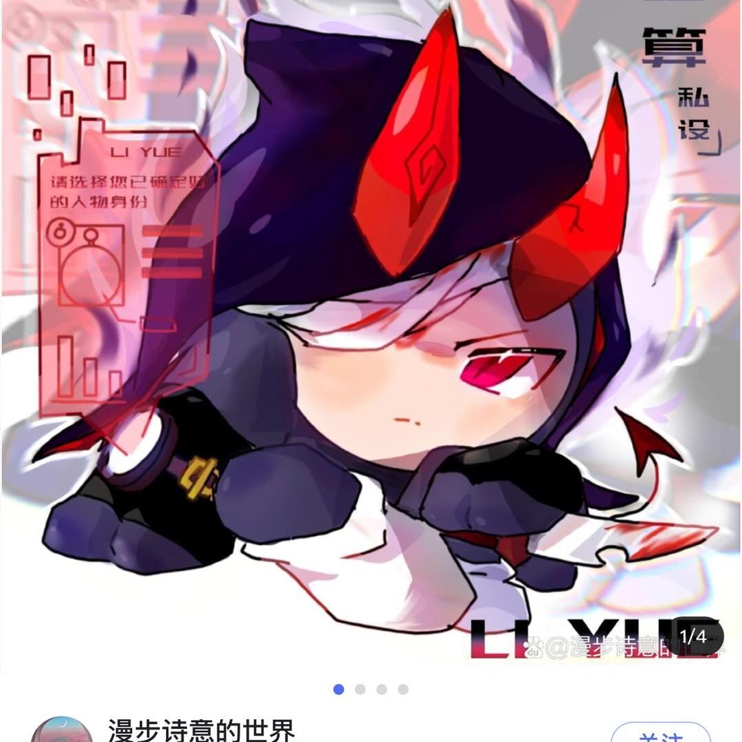 心想事成🎁(清墨长风）