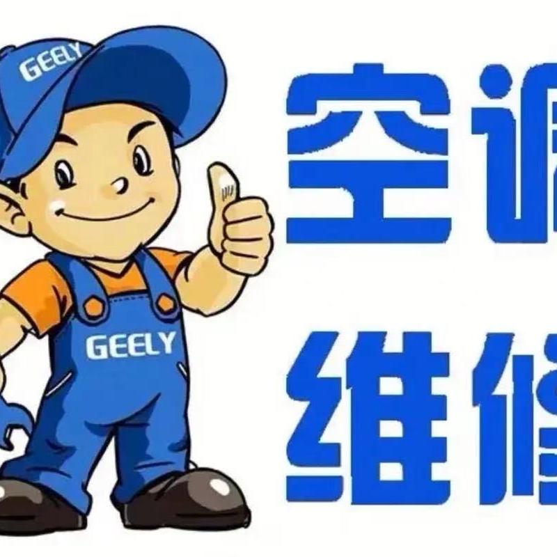 小飞二手家电空调主板维修