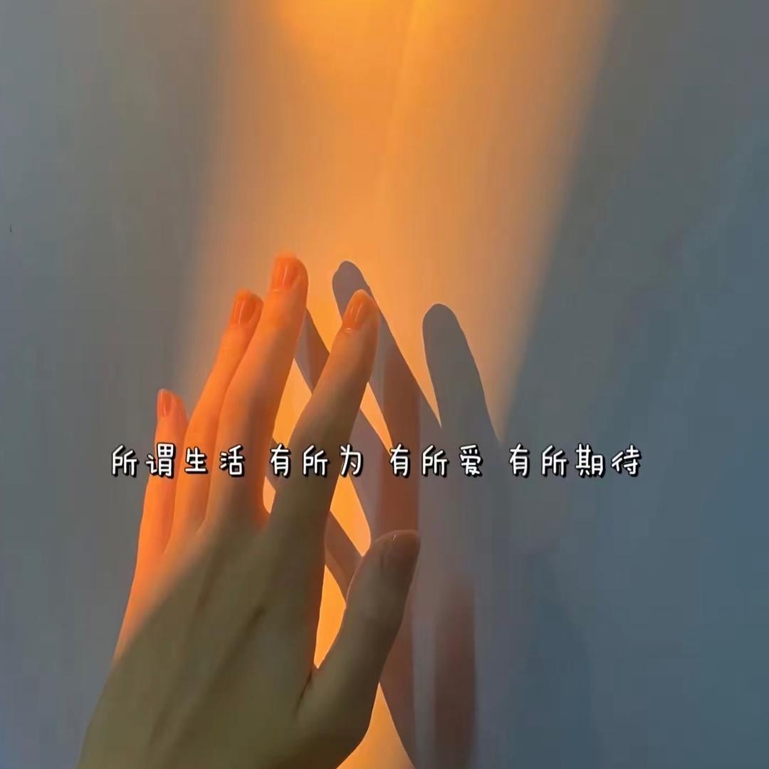 安安🥰