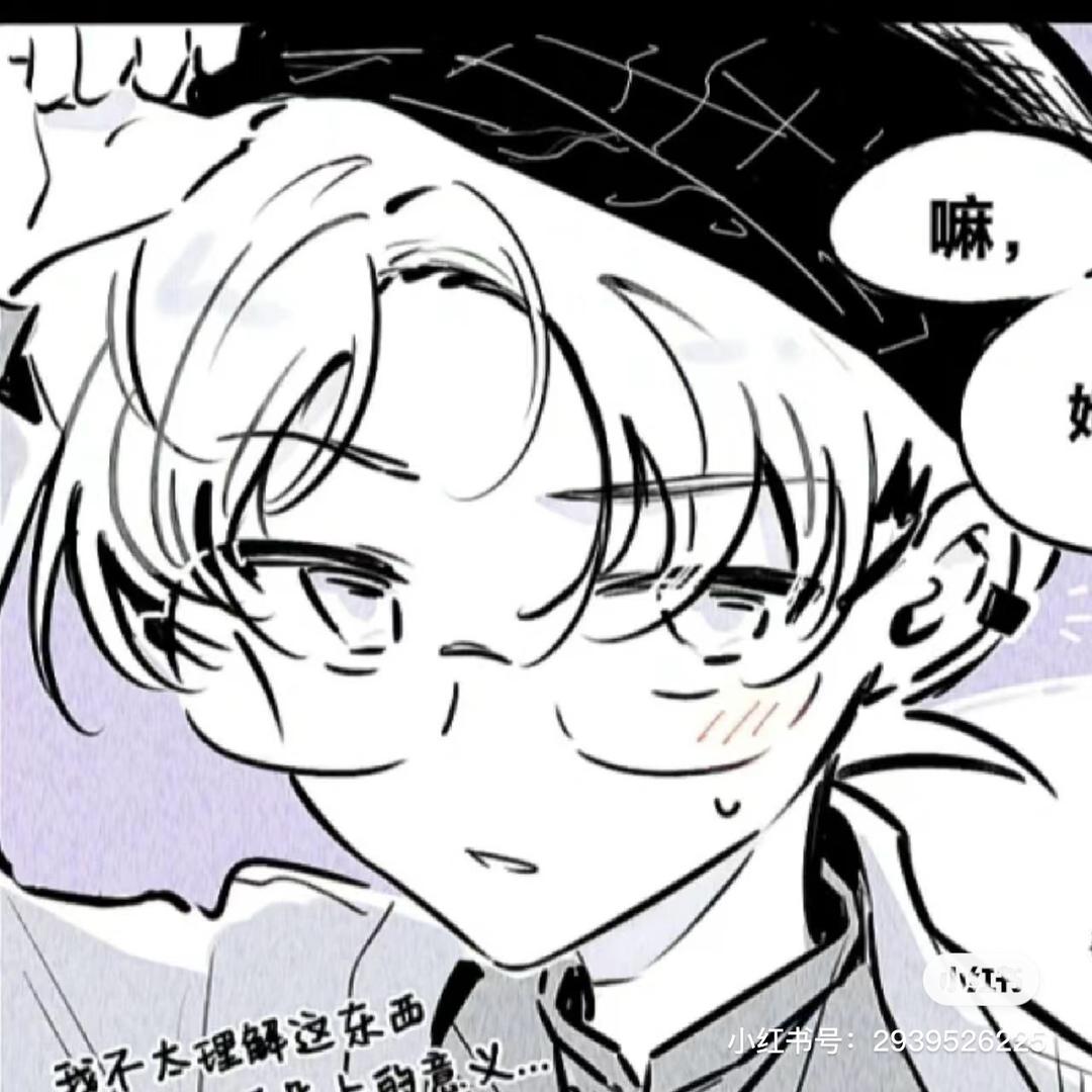 情威