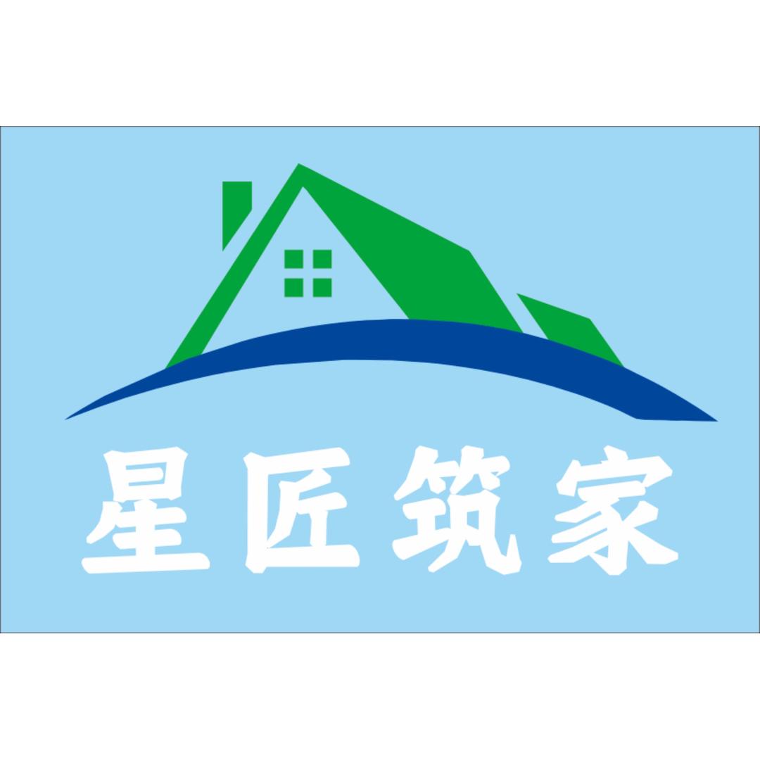 郸城大包建房范工（一级建造师）招队伍