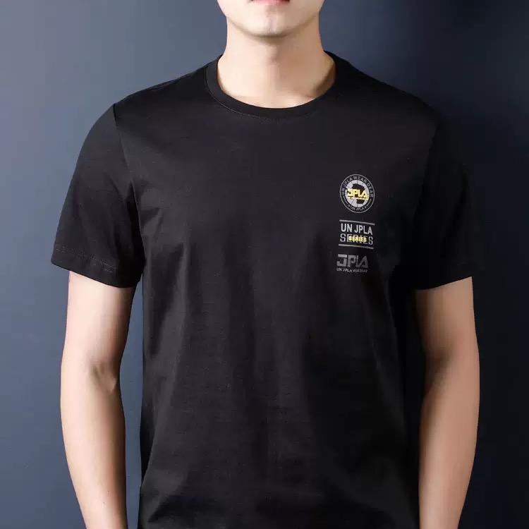 是久服饰旗舰店