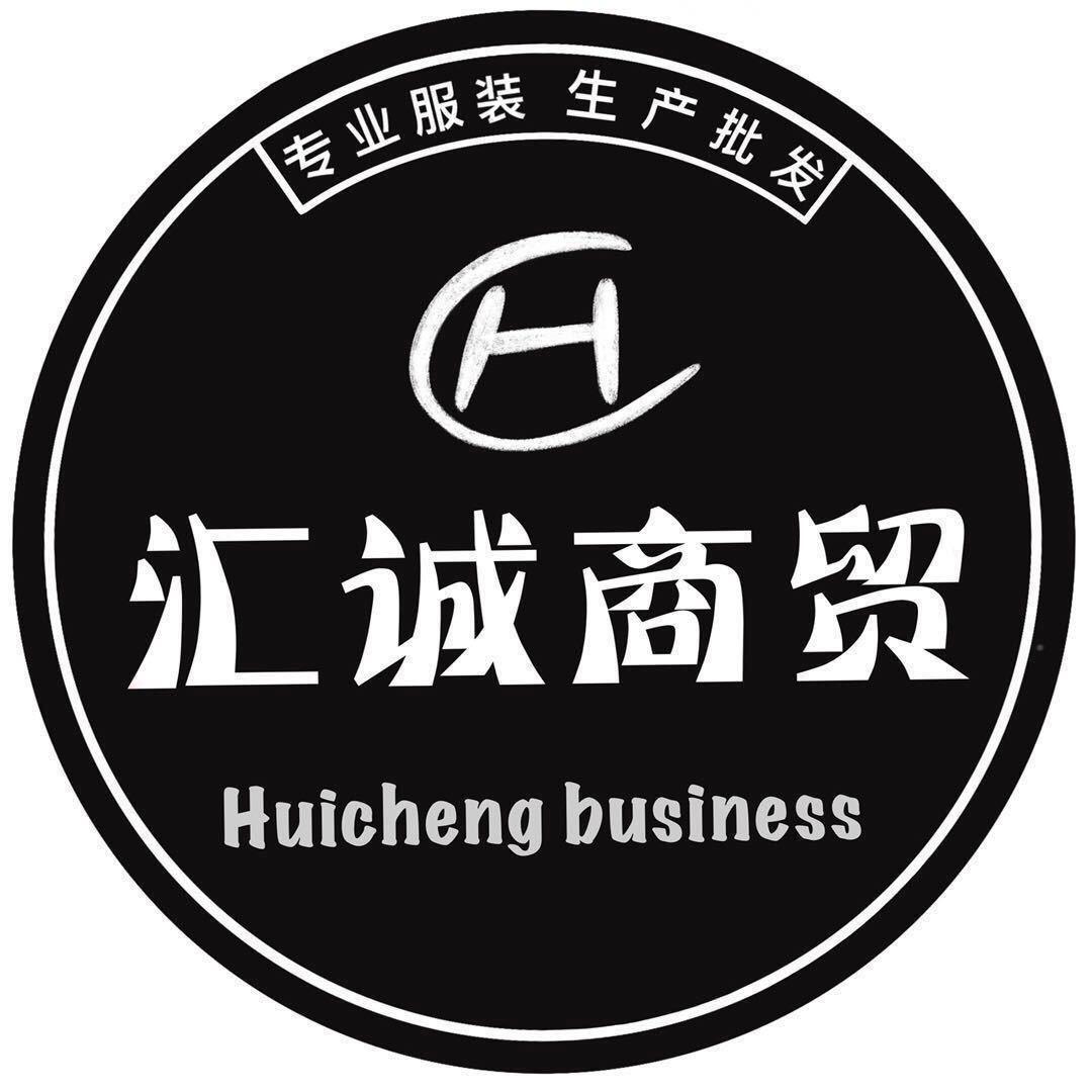 阿明 服装尾货收货佬