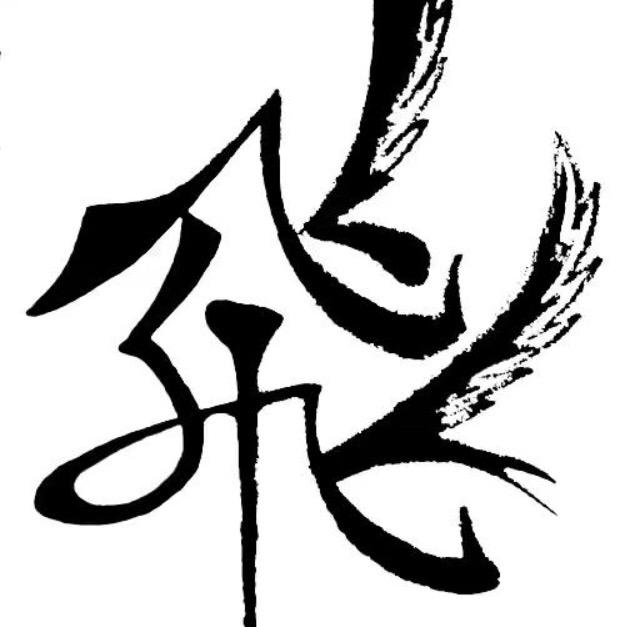 南