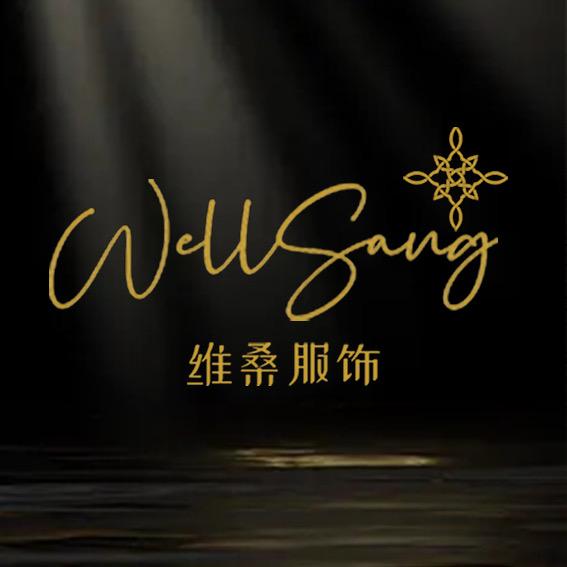 WILLSAUNG维桑服饰—熙為