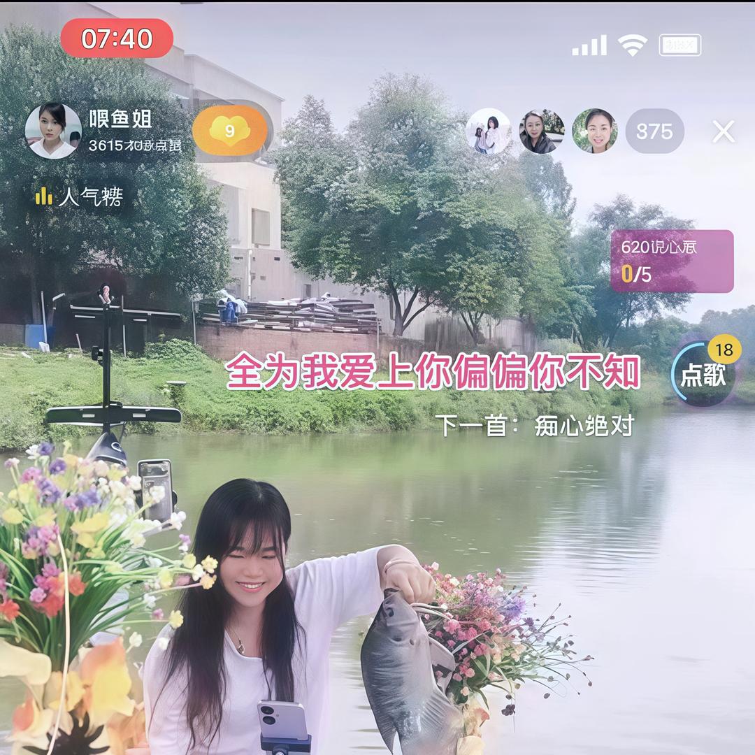喂鱼姐优选