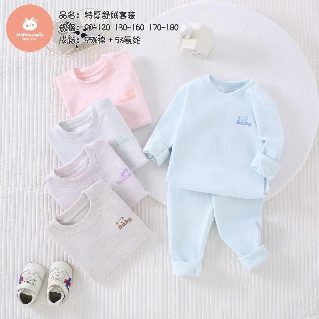 月辉童装2店