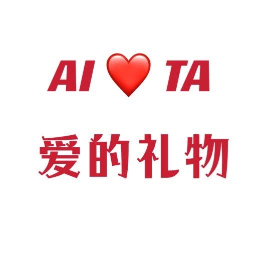 爱宝礼物坊🎁