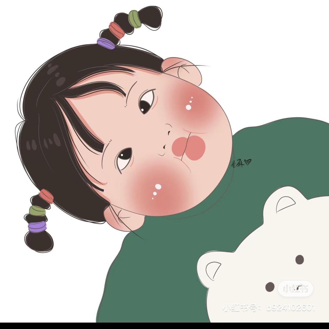 你在我安❤️