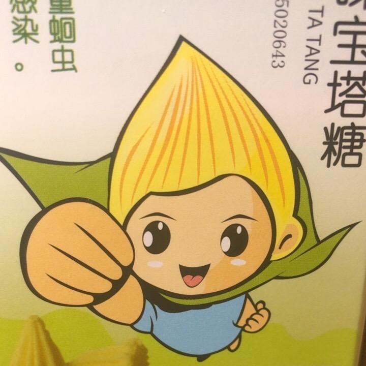 9100小鸡腿【和平精英】（小号）