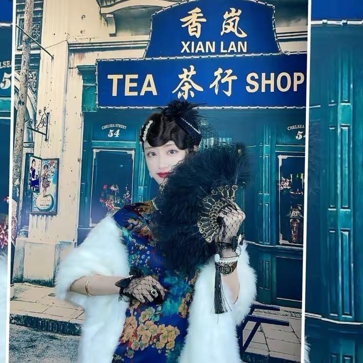 香香茶叶