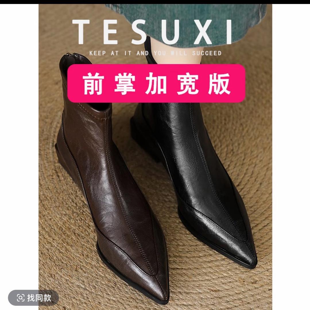 胖丫丫轻奢专属定制