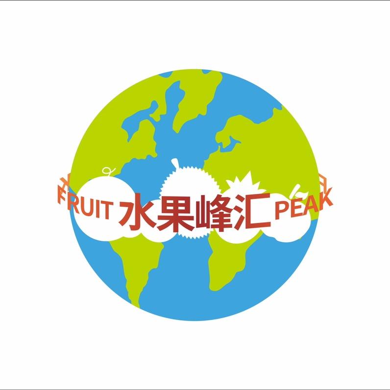 水果峰汇城市水果批发中心