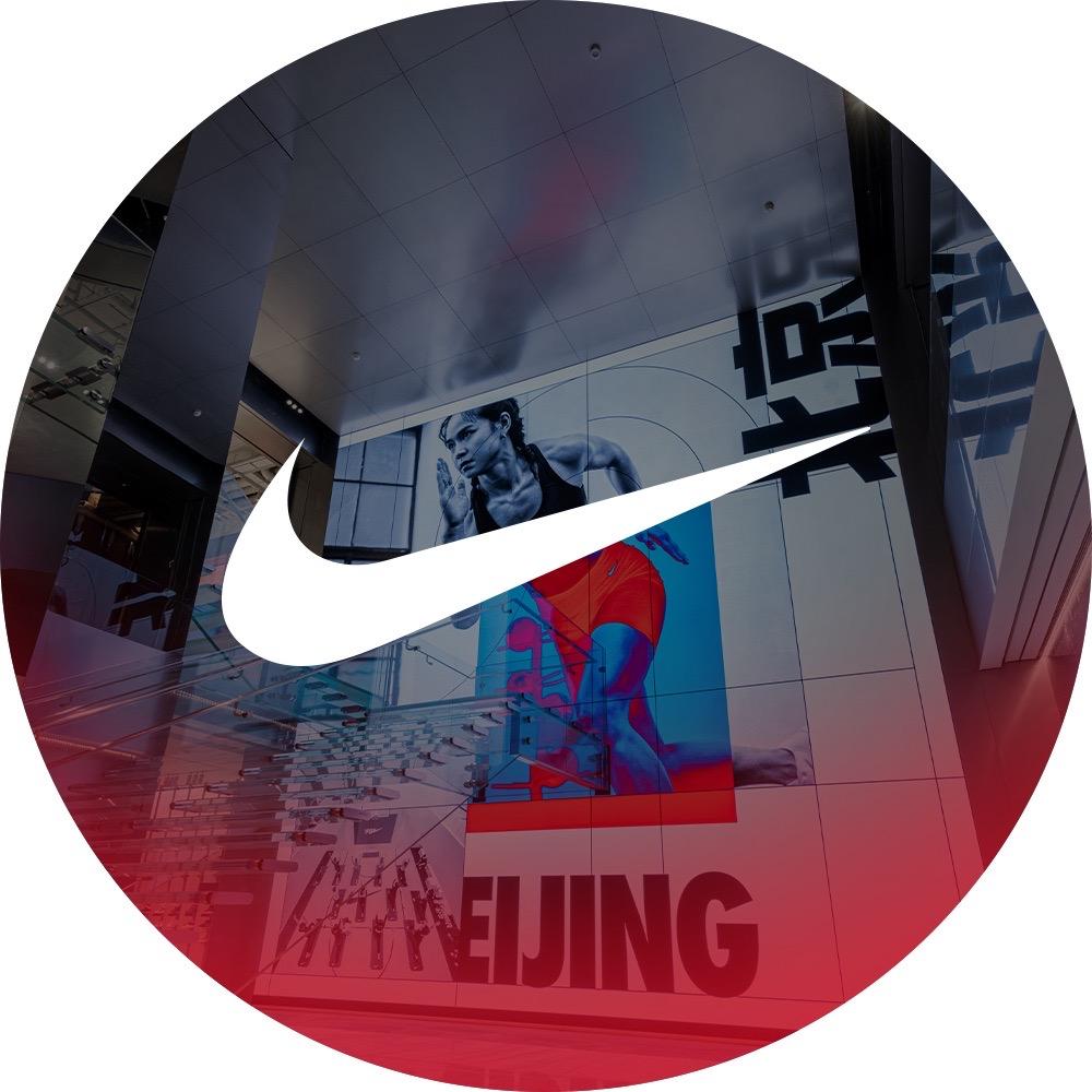 滔搏北京三里屯NIKE
