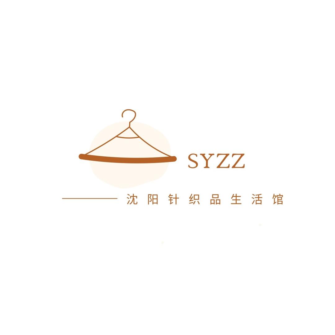 沈洋内衣生活馆