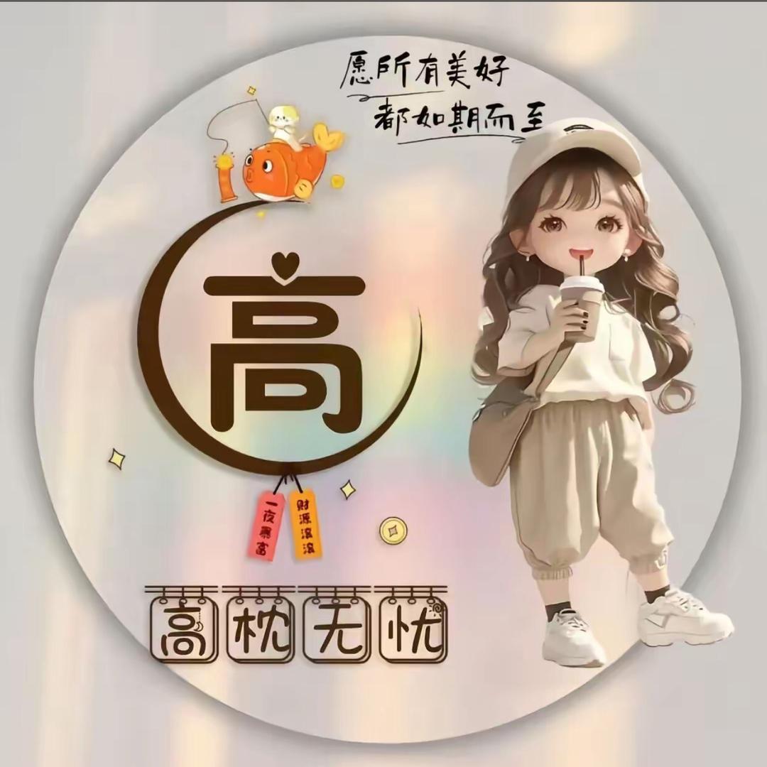 百合花的微笑🍬
