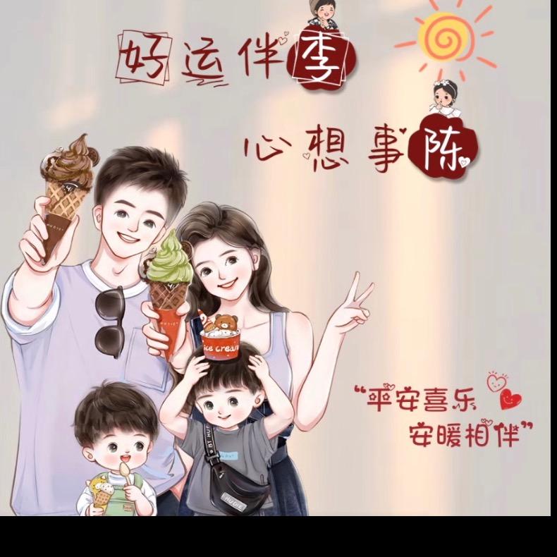 小窝