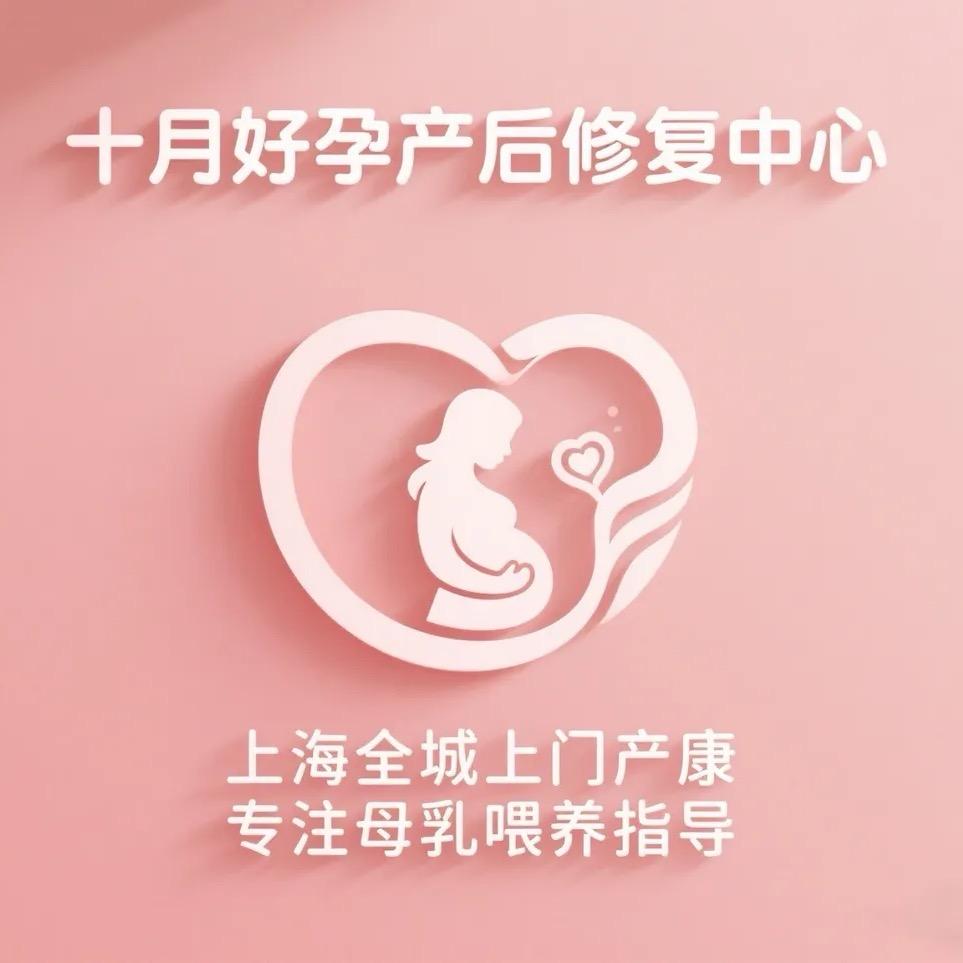 全上海上门徒手产康