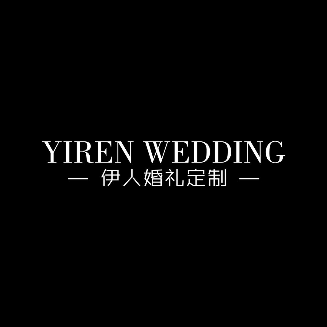伊人婚礼 10月户外➕蓬房课程预定中