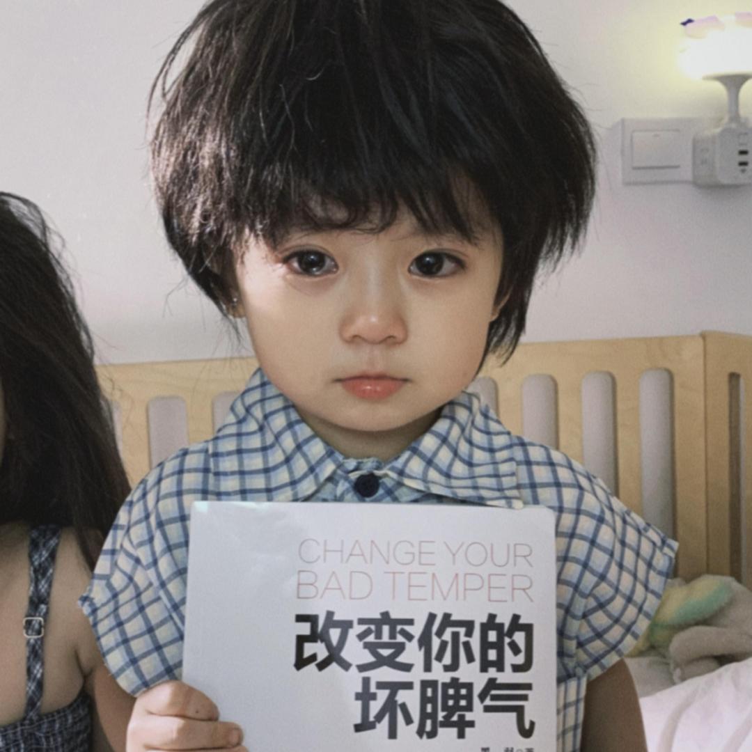 什么博