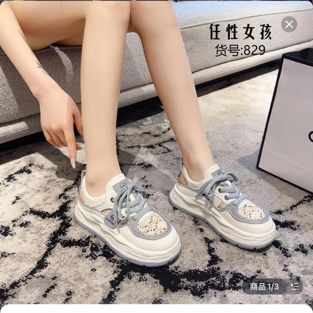 新疆鑫辰鞋业(乌市发货)