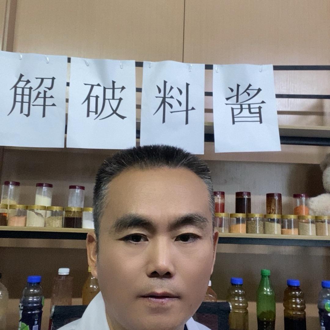 酱料最强研发破解