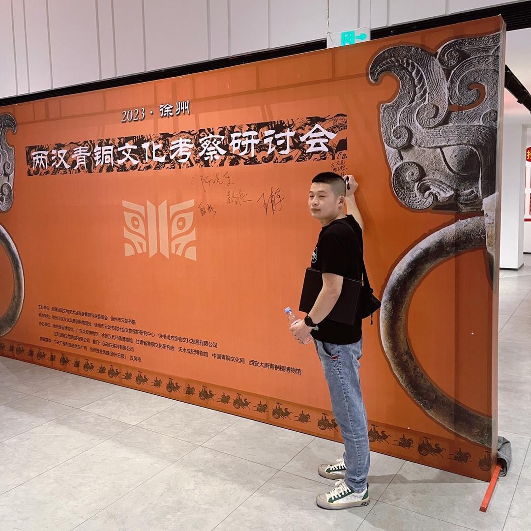 长乐未央，长毋相忘