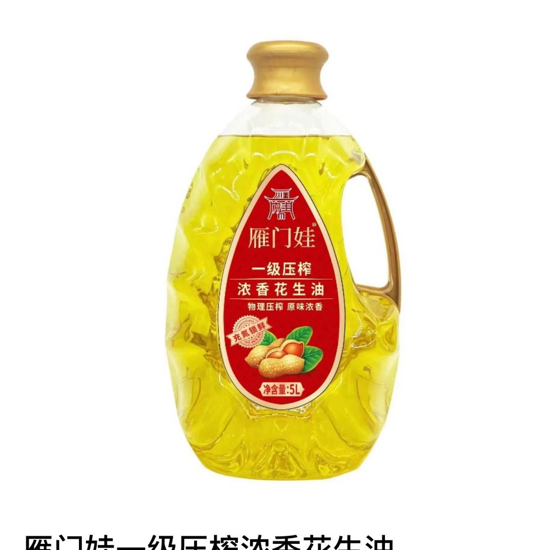 抖音记录小店雁门娃