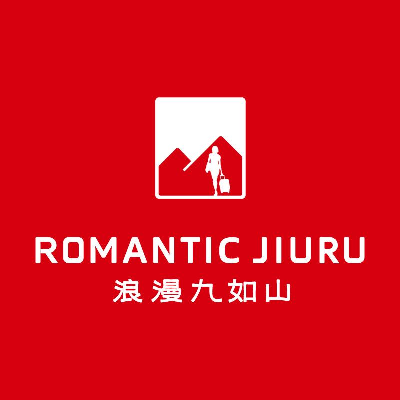 济南旅游 九如山