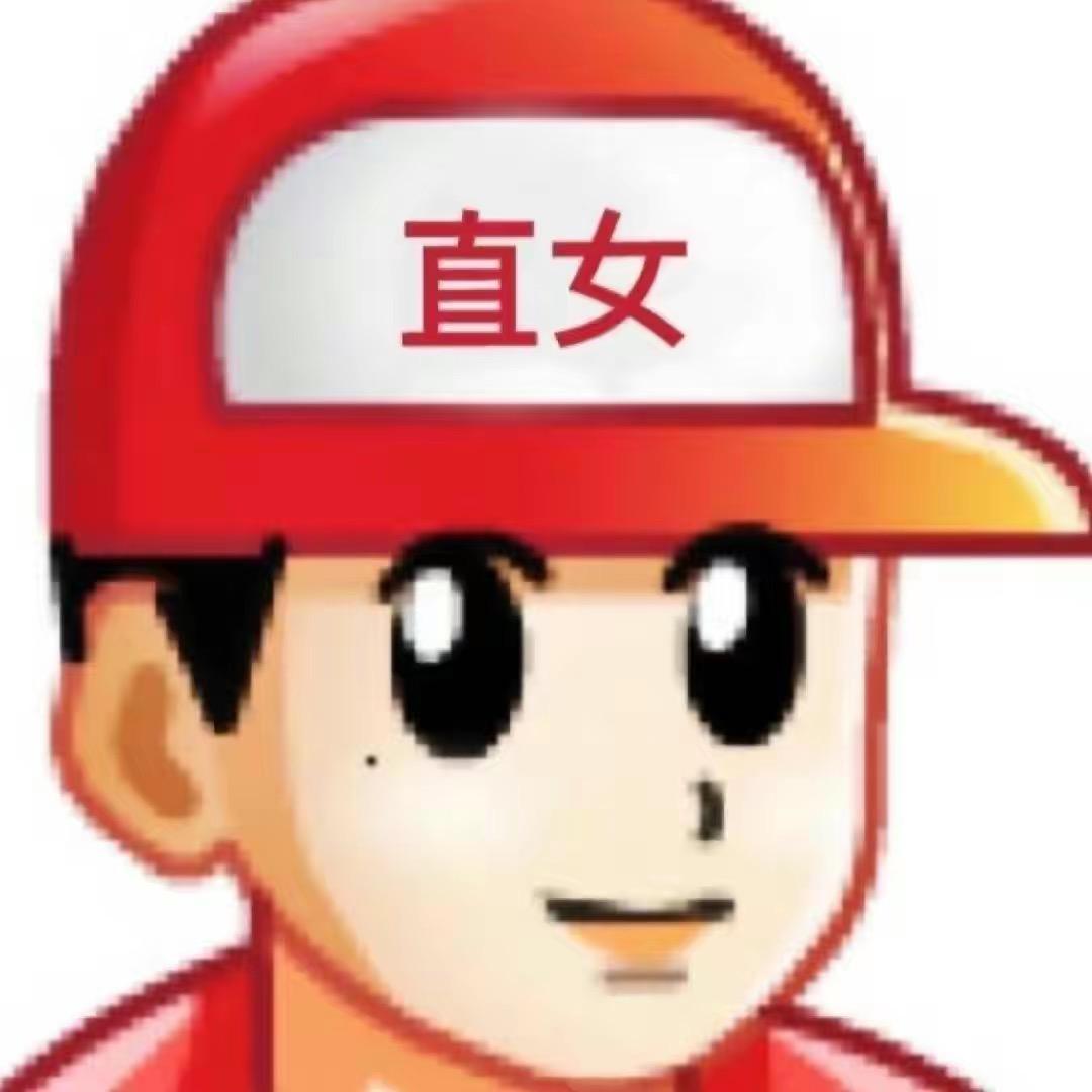 田 心 远