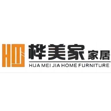 桦美家全屋定制工厂