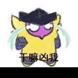 饼饼CC