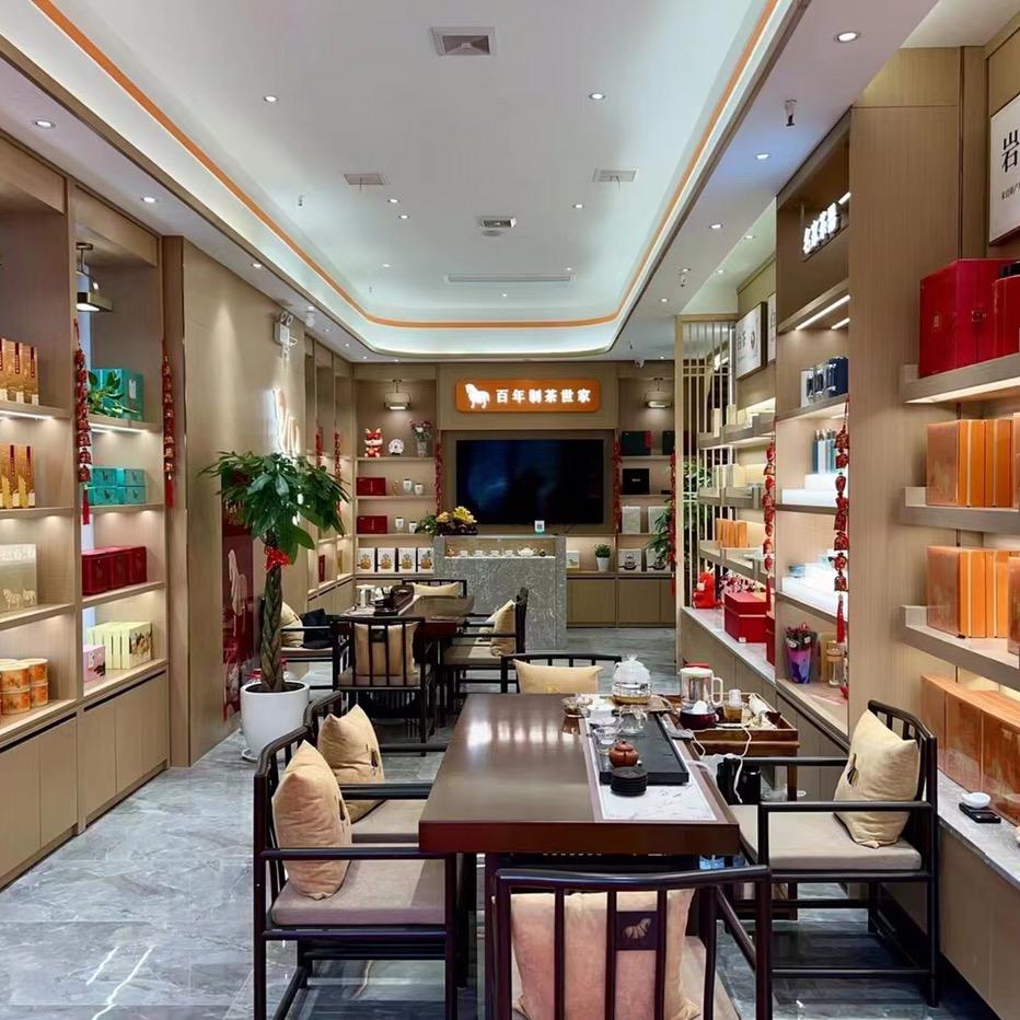 八马茶业（咸阳启迪店）