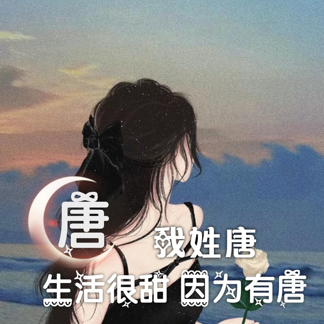 安得快上装式水龙头:唐小姐