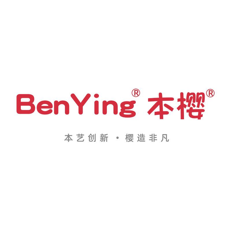 BENYING本樱家居旗舰店