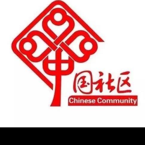 馆陶镇平安社区